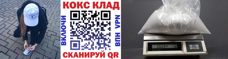 Купить закладки  Кувшиново  Кокаин Перу 