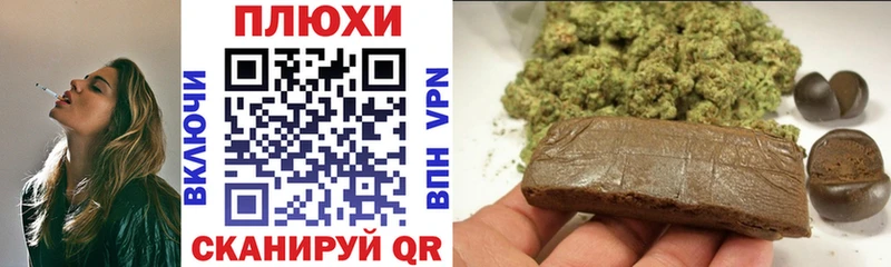 Купить где  Кувшиново  ГАШ убойный 