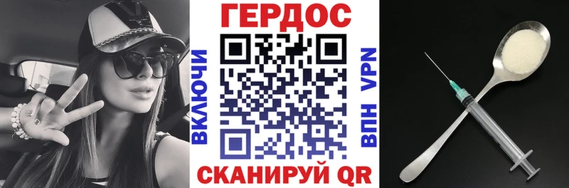 Героин VHQ  Купить  Кувшиново 