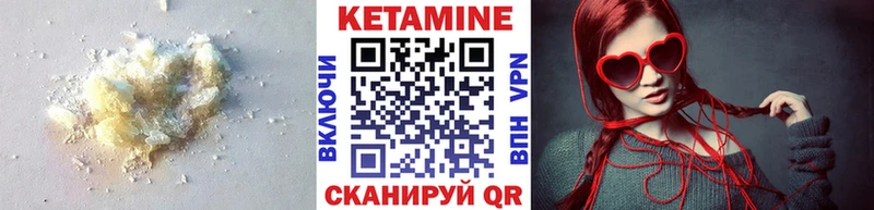 КЕТАМИН ketamine  Купить закладки  Кувшиново 
