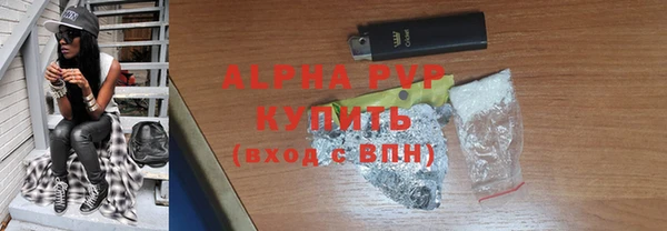 метадон Зеленокумск
