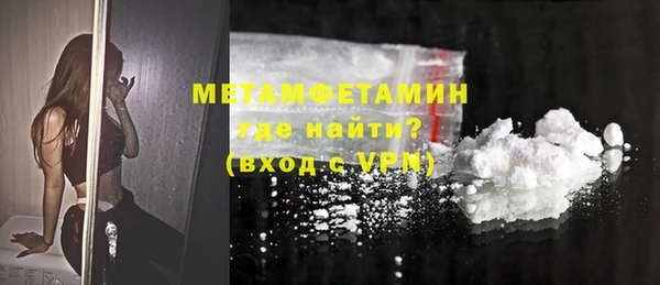метадон Зеленокумск
