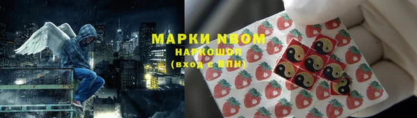 каннабис Заводоуковск