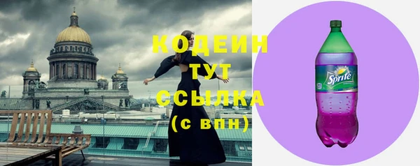 соль курить ск Каменногорск