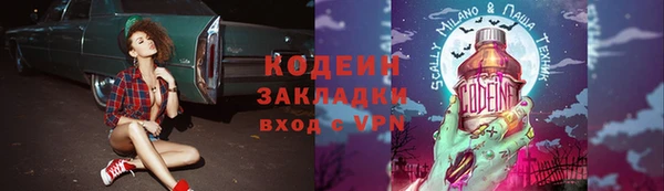 spice Зеленодольск