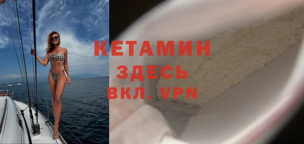 стаф Елизово
