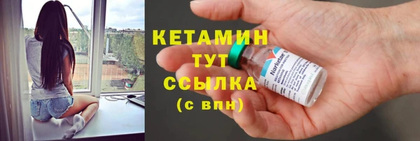 каннабис Заводоуковск