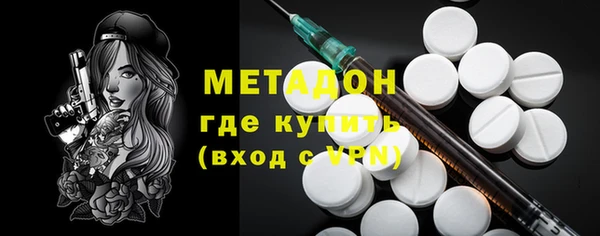 спиды Хадыженск