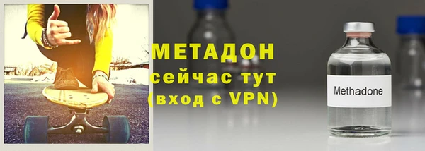 гидра Зерноград
