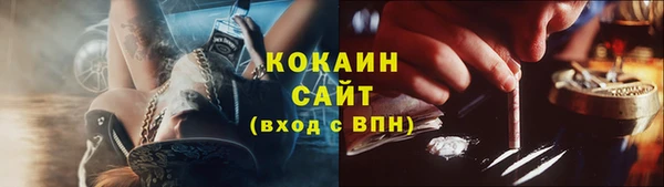 каннабис Заводоуковск