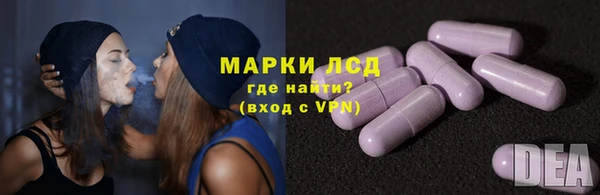 спиды Хадыженск