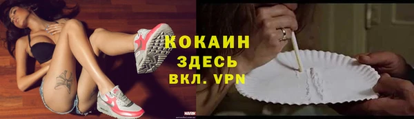 каннабис Заводоуковск