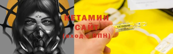 соль ск Касимов