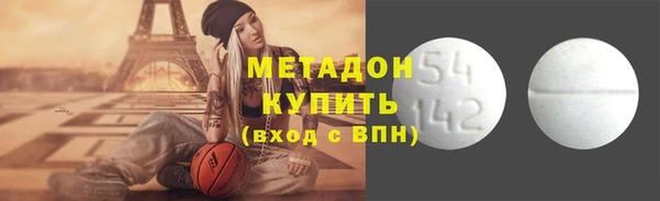 метадон Зеленокумск
