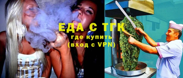 стаф Елизово