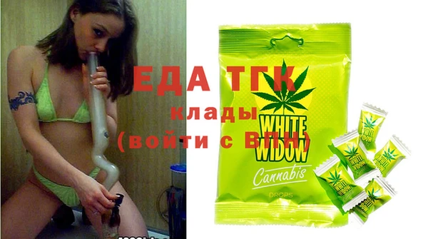 стаф Елизово