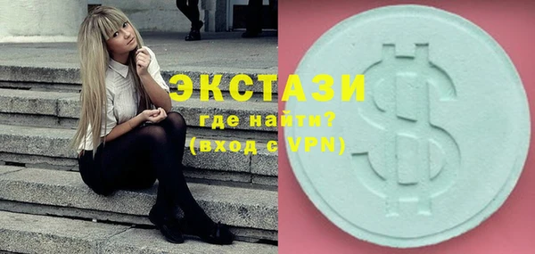 spice Зеленодольск