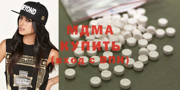 гидра Зерноград