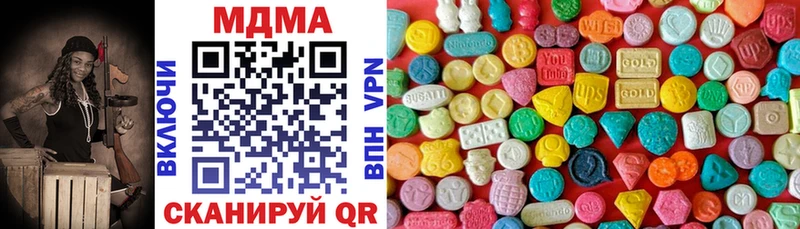 Купить закладки  Кувшиново  MDMA crystal 