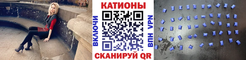 Купить  Кувшиново  МЯУ-МЯУ кристаллы 