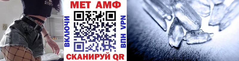 Купить закладки  Кувшиново  МЕТАМФЕТАМИН Methamphetamine 
