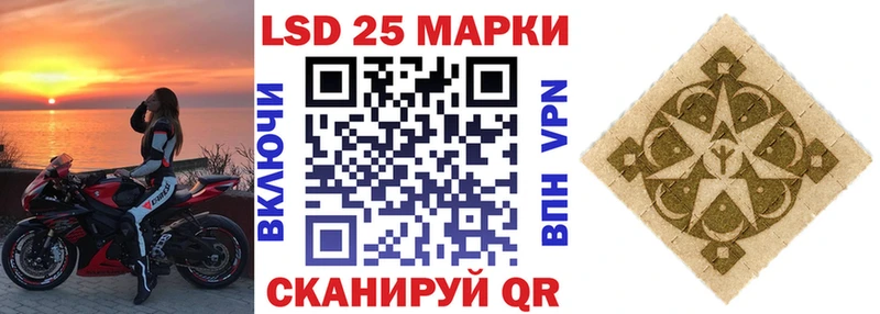 Купить где  Кувшиново  Наркотические марки 1,8мг 