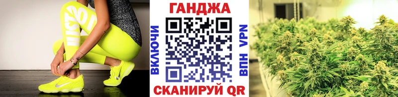 Купить где  Кувшиново  Канабис марихуана 